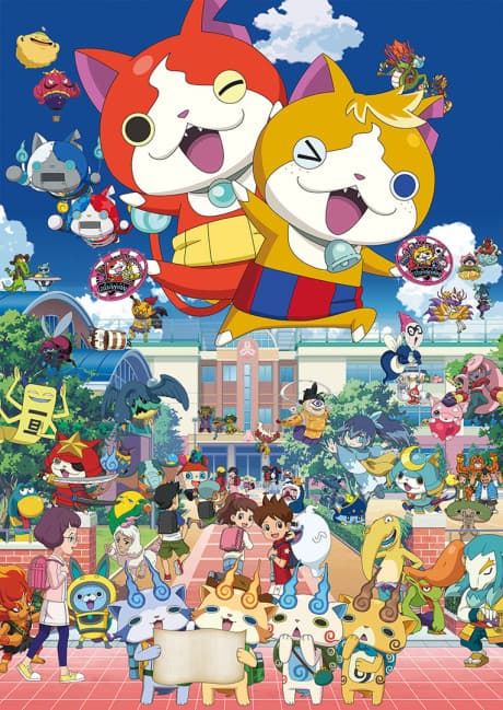 Yo Kai Watch Movie 5: Forever Friends